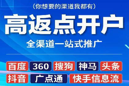 实战经验：信息流优化师如何提升广告点击率